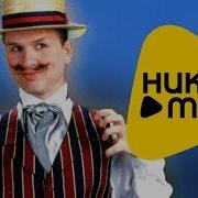 Александр Малинин Моя Марусечка