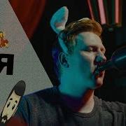 Dk Remake Зая Текст Песни