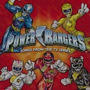 Power Rangers New Ranger To The Rescue Redux