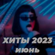 Грустные Песни Из Тик Ток 2021 Май