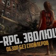 Эволюция 2 Live Rpg Александр Кронос