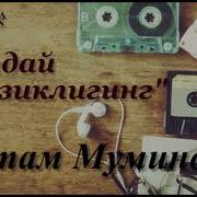 Гулдай Нозиклигинг Рустам Гоипов