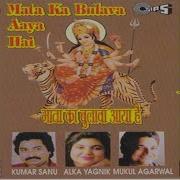 Duniya Jhuke Jahan Jhuke Mukul Agarwal