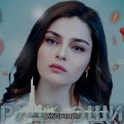 Дар Дунё Набинам Ман Гамро Набинам