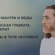 Гаятри Мантра Имрам