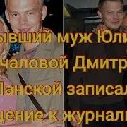 Юлия Началова Я Ухожу Навсегда