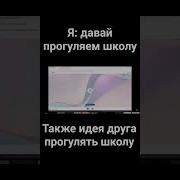 Мем Докс