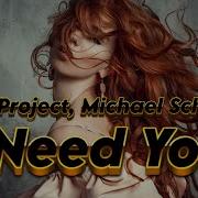 Ms Project Michael Scholz I Need You 2