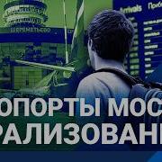 По Ночной Москве
