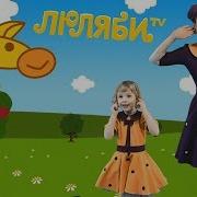 Современные Детские Песни С Движениями