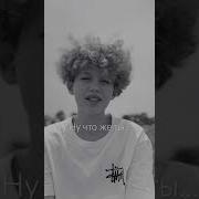 Ну Что Же Ты Шатунов Cover