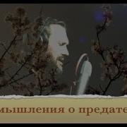 Премьера Клипа Алыча Пронзительная И Глубокая Песня