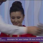 Тұлпар Мініп Ту Алған Байқауы