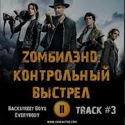 Песня Из Фильма Выстрел