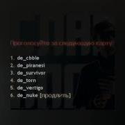 Слава Кс 1 6 Пацанское Голосование