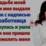 Сборник Женщина Не Может Без Любви