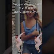 Секс Видео Анальные Лесбиянки Дилдо
