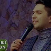 Чурабек Ахмадчонов Чашмак Зади 2017