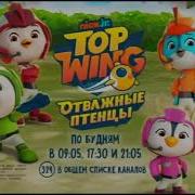 Переключение Каналов Триколор Тв 08 2018