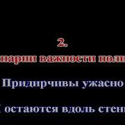 Сегодня Праздник У Девчат Караоке