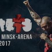 Брутто Все Песни