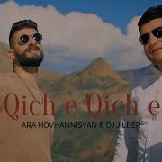 Qich E Qich E 2025
