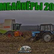 Гимн Механизаторов