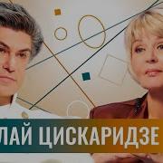 Николай Алексеев По Секрету Всему Свету