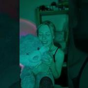 Асмр Пою Тебе Колыбельная