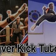 Guyver Kick