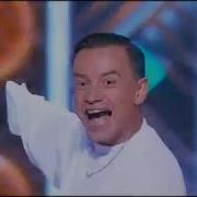Дискотека Авария И Николай Басков Фантазер Субботний Вечер С Николаем