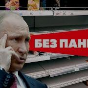 Мурзилки Int Пародия Песня Рыбы Пилы