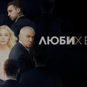 Лесбиянки Слушать Бесплатно Хороший Рассказ О Любви