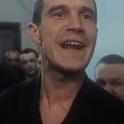 Куда Ты Лезешь Все Стоят А Ты Лезешь