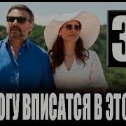Я Не Могу Вписаться В Этот Мир 36