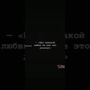 Если Сердце Живое Во Мне