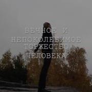 Уолт Уитмен Листья Травы