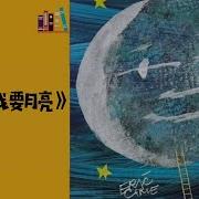 中文音声爸爸