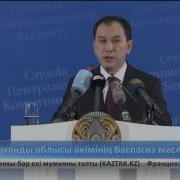 Жезқазған Қызылорда