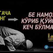 Сайфиддин Домла