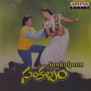 Kurisindhi Vaana From Sankalpam S P Balasubrahmanyam S P Sailaja