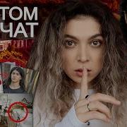 Мистика Жизни Майкла Джексона