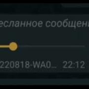 Подожди Барашка Домой Зашла