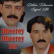 Dheerey Dheerey Yar Dildar Tabassum Sajjad Ali