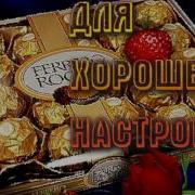 Ира Поздравляю Тебя С Днём Рождения