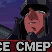 Трансформеры Армада