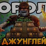 Это Супер Песня