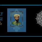 Фурқат Ғазаллари
