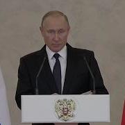 Путин Бандитов В Плен Не Брать Ликвидировать На Месте