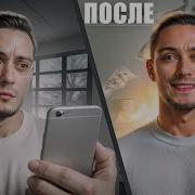 Закончен День Выключен Ток
